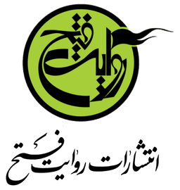 حامی 2
